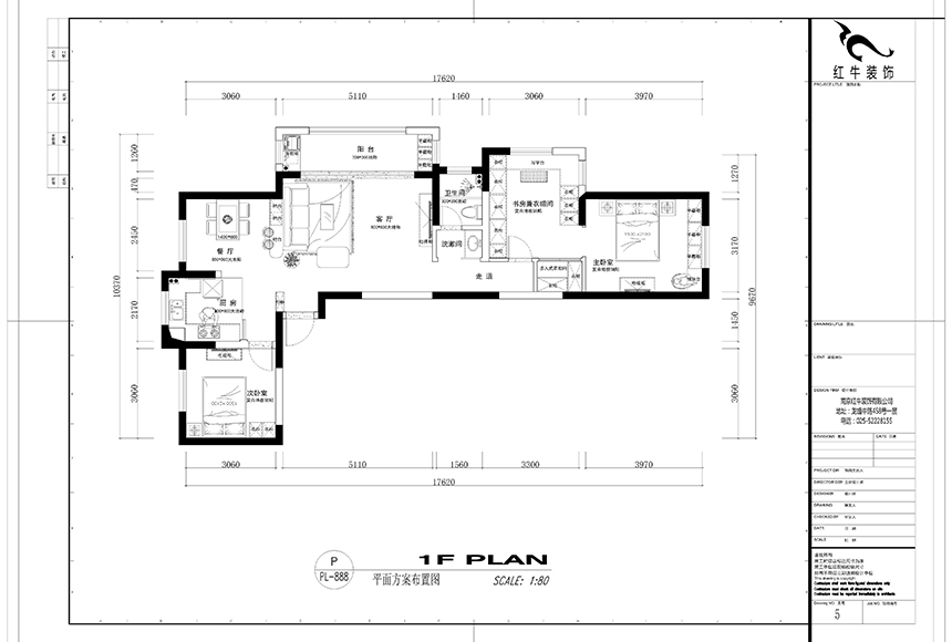 平面方案布置图